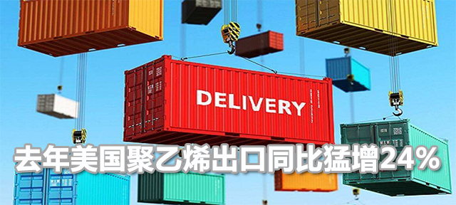 2024澳门原料免费